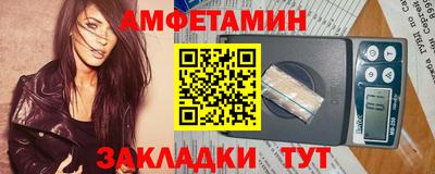 таблы Обнинск