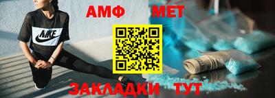 таблы Обнинск