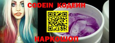 таблы Обнинск