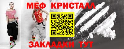 таблы Обнинск