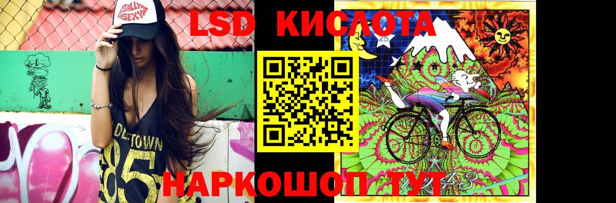 Северск  LSD-25 экстази  Вход с VPN  ЛСД экстази ecstasy  ЛСД экстази ecstasy 