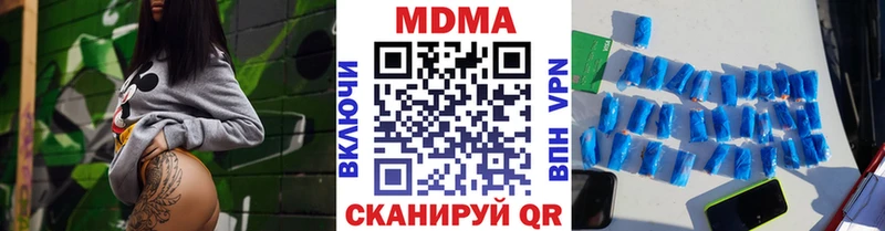 MDMA VHQ Северск