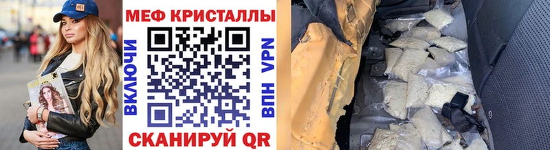 Мефедрон  Северск