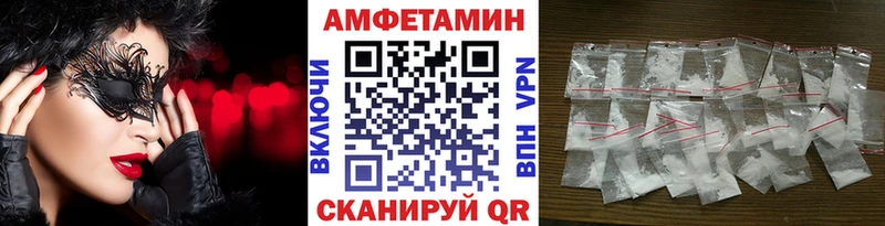 Первитин витя купить наркотики сайты Северск