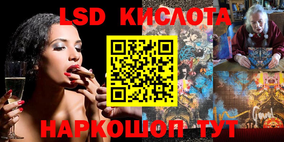 Северск  Марки 25I-NBOMe  Вход с VPN  Марки NBOMe 1,8мг 