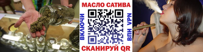 Дистиллят ТГК вейп Северск