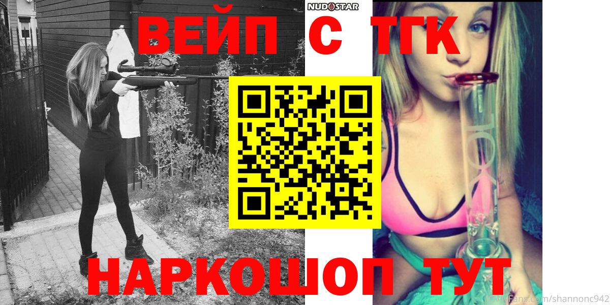 Дистиллят ТГК гашишное масло  Дистиллят ТГК THC oil  Вход с VPN  Северск 