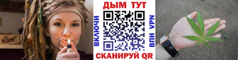 Марихуана THC 21% Северск